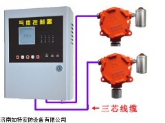 三氯氧磷氣體報(bào)警器 檢測(cè)三氯氧磷氣體泄漏報(bào)警器