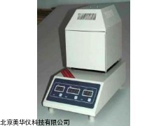 MHY-01956快速水分测试仪，水分测定仪厂家