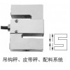 拉力传感器
