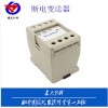 RS-DD-*-3 建大仁科 斷電變送器
