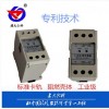 RS-SJ-*-3 建大仁科卡軌殼水浸變送器