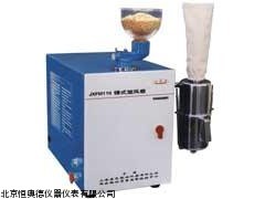 QW-JXFM110 锤式旋风磨生产的