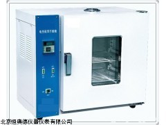 JG-101-0ES鼓风式电热干燥箱生产的