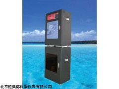 MD-T8000-Ni总镍在线监测仪生产的