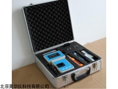 MHY-000416参数水产养殖水质分析仪厂家