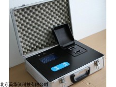 MHY-00039北京11参数水质分析仪(中文菜单)厂家