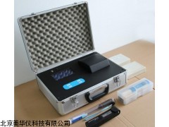 MHY-参数中文水质测定仪厂家