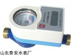 IC卡预付费智能冷水表，山东水表价格