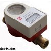 IC卡预付费智能热水表，山东水表价格