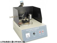 HAD-S261石油产品闭口闪点测定仪生产的