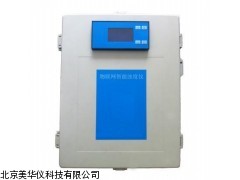 MHY-00018在线浊度仪，浊度仪，在线浊度仪检测仪厂家