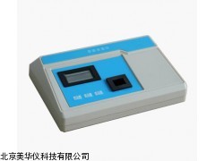 MHY-00013余氯二氧化氯二用仪厂家