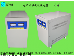 AVR-1220稳压器