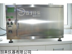 QH-X5 玖子仟弘烤魚箱無煙