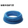 PUN-6x1-BL,FESTO塑料气管
