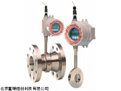 北京涡街流量计LT/LPIV,液体气体蒸汽流量测量仪