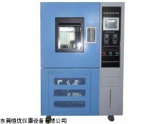 臭氧老化試驗箱的廠家有哪些？