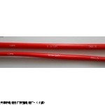 JHS防水电缆3*4+1*2.5JHS厂家报价