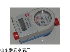 射频卡智能冷水表，IC卡预付费水表