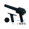 辐射防护用х、γ辐射剂量当量率仪,核辐射仪