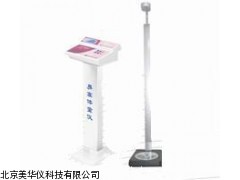 MHY-16591 智能型身体重，身体重测试仪厂家