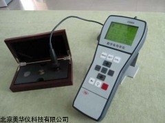 MHY-16576 便携式数字涡流电导率仪厂家
