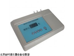 多点气体校准装置MH4010厂家 报价 原理 说明书 参数