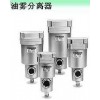 SMC油雾分离器AFM30-02
