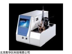 MHY-16552 闭口闪点测定仪厂家