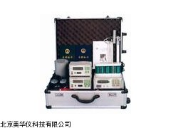 MHY-16532  埋地管道外防腐层状况检测仪厂家