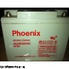 凤凰铅酸蓄电池KB12400/12v40ah现货直销价