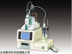 MHY-16526自动电位滴定仪厂家