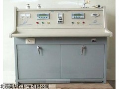 MHY-16522水文缆道测流综合控制台厂家