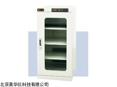 MHY-15964 电子防潮箱，数位电子防潮柜厂家