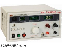 MHY-15951接地电阻测试仪(数显) 厂家