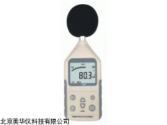 MHY-15925 数字式声计，声计厂家