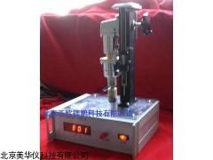 MHY-15919 半导体粉末电阻率测试仪厂家