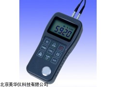 MHY-15878超声波测厚仪厂家