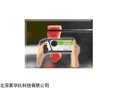 MHY-15875食品亚硝酸盐快速检测仪厂家