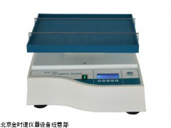 智能3D搖床KB-700廠家報(bào)價(jià)、搖床說明書參數(shù)