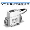 日本SMC流量計,PF2W740T-06-27