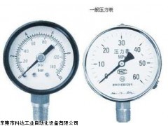 Y-40Z日本smc轴向压力表,smc压力表现货