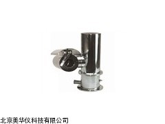 MHY-15820防云台，防粉尘点燃体摄像机厂家
