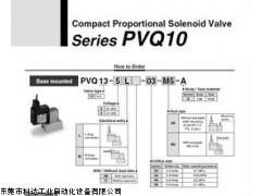 PVQ33-6G-40-01-H现货,smc电磁阀