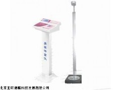 DP-TDK-2智能型身体重,北京身体重测试仪
