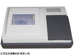 DP-D96F食品安全检测仪,北京食品安全检测仪