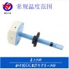 RS-WD-*-9 建大仁科管道殼單溫度變送器