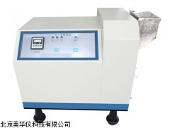 MHY-15764便携式土壤水分盐分温度测定仪厂家