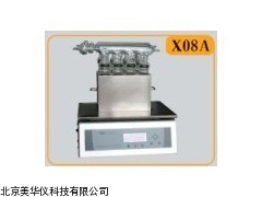 MHY-15735 铝模块自动消化装置厂家