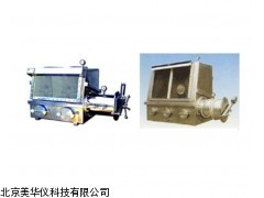 MHY-15701 真空手套箱厂家